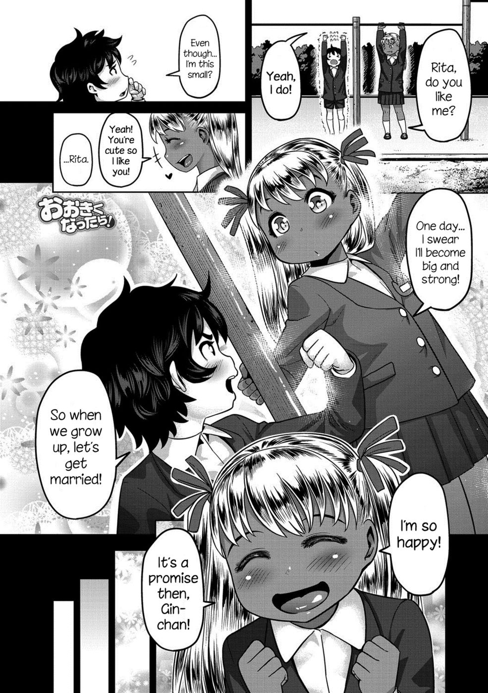 Hentai Manga Comic-Ookiku Nattara!-Read-1